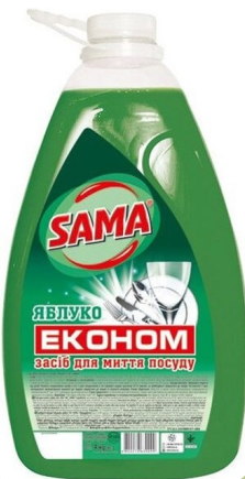 SAMA Засіб для миття посуду «Яблуко», 4000 г